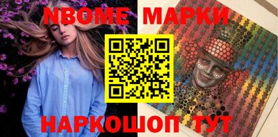 круглые Мариинск