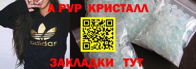 круглые Мариинск